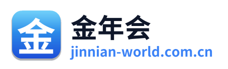 金年会